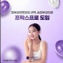 숨피부과의원 이미지