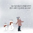 에덴그린농원 이미지