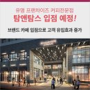 메인브릭스