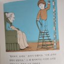 왼발오른발 이미지