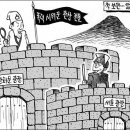 안마당