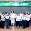 인성 - 광산구 평동로 1009 | 인성