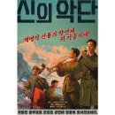 대중음악의 신화를 만나다(이문세) | 아바타3 제친 신의악단 40만 돌파 역주행 이유
