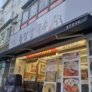 제주돌담 | 서면맛집 제주 바다의 맛! 제주돌담칼국수 서면직영점 후기