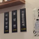 박가네가브리살전문점 이미지