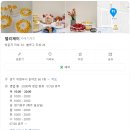제이 | [의정부]_의정부 디저트 카페 델리제이 후기