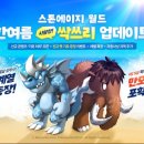기로