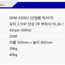 (주)대광 이미지