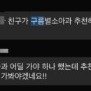 방글소아청소년과의원 네이버블로그