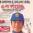 삼화고무