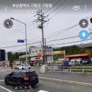 삼양주유소 이미지