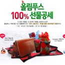 올림푸스한국(주) 이미지