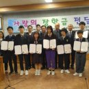 사)한국교통장애인협회 인천미추홀구지회 이미지
