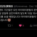 성진꽃집 네이버블로그