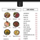 쌍촌 쿠로