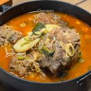 유동가든 | 천안 점심 맛집 신부가든 감자탕 포장 후기 메뉴 추천