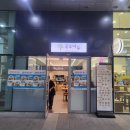 가양역 점심 외식 추천 &#39;국수나무&#39; 등촌점 냉불정식 알밥 혼밥 후기