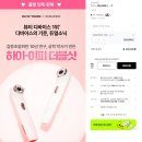 맑은피부린스킨케어화장품 | 6월 올영세일기간 추천템 뷰티기기 듀얼소닉 하이이피 더블샷 핵심 기능과 혜택