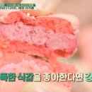 두근두근테이블