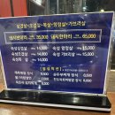 한마음 정육점 이미지