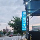 워시 앤 웍스 이미지