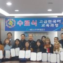 아산시다문화가족지원센터 이미지