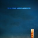 부부카센터 이미지