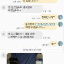 서울제일보조기 이미지