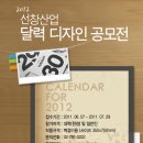 선창산업 이미지