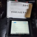 태양정비공업사 이미지