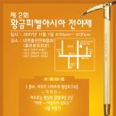 피켈 Daum카페