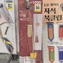 우아금속