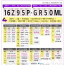 주식회사 미디어그램 | 엘지 그램 LG gram 노트북 모델명으로 스펙 확인하는 법