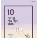 스카이아트디자인