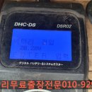 서평택밧데리 이미지