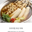수미과일 Daum카페