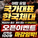 복싱스테이 네이버블로그