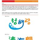 에스디지(주) - 남구 | 에스디지(주)