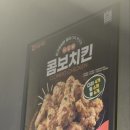 자연담은치킨 티스토리