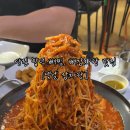 원조옛날감자탕 이미지