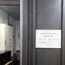 구조라항캠핑장 이미지