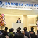 인성지도자 이미지