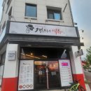 갱스터떡볶이 춘천점 이미지