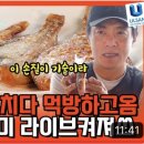 두남자가자미