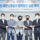 서울통신 이미지