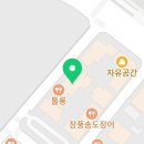 인천 연수도장 ITF 태권도 이미지