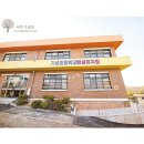 기성초등학교병설유치원 이미지