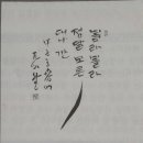 무위당길 이미지