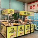 메가마트 덕천점 이미지