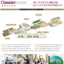 중흥경로당 이미지